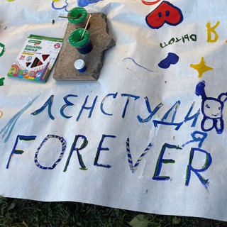 Ленстудия Пермь