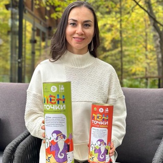 Вундермама Григорица Марина 💞