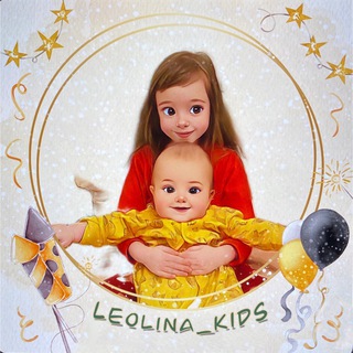 LeoLina_Kids Детская одежда,игрушки Москва