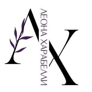 Леона Харабелли | про маркетинг и продажи