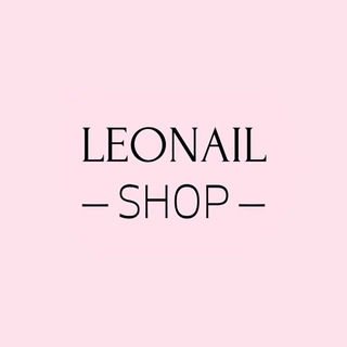LEONAIL SHOP - ногтевой супермаркет