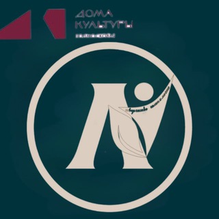 ДК «Леонидовка»