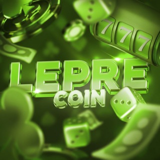 👑🍀LepreCoin🍀👑