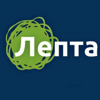 Секонд-хенд Лепта | Толково👗