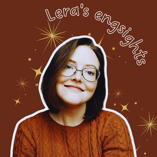 lera's engsights | eng & insights