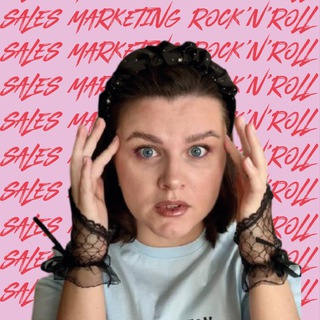 Гладышева. Маркетинг в кассу