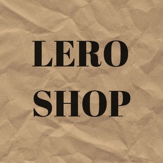 LERO.SHOP опт