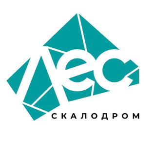Скалодром ЛЕС