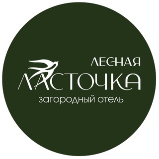 Отель «Лесная ласточка»
