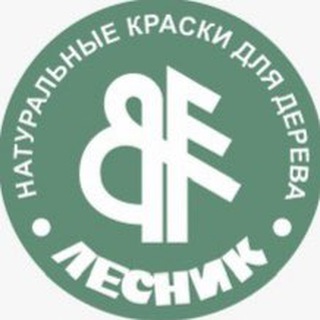 Лесник - натуральные краски для дерева