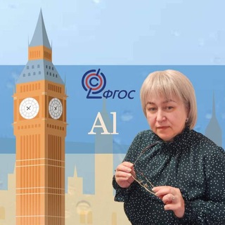 ФГОС_ Инглиш _ ИИ