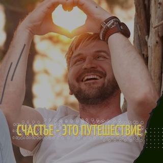 ТРЕВЕЛ БЛОГЕР ДМИТРИЙ ТАРАСОВ| ТМН | ЕКБ | МСК | ПИТЕР |