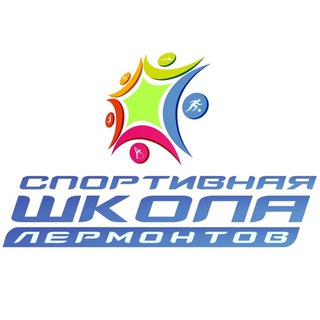 МАУ ДО СШ г. Лермонтова