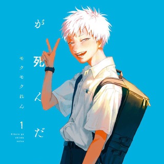 Лето когда погас свет