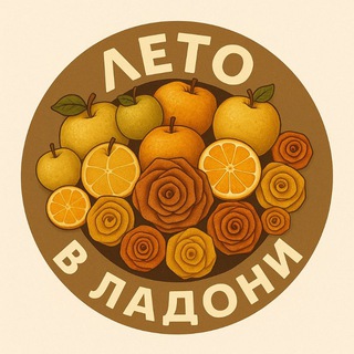 ЛЕТОВЛАДОНИ