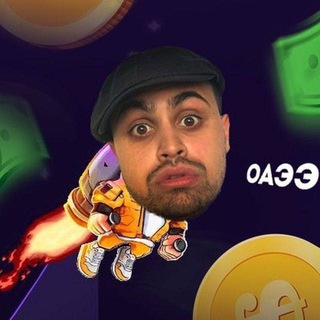 Летающий Рачет 🚀