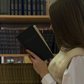 ЛИТРА С АЛИНОЙ📚✨