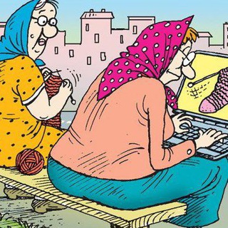 Дай совет тупой соседке🥴