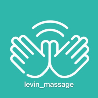 Движения без боли