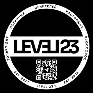 LEVEL 23 👟