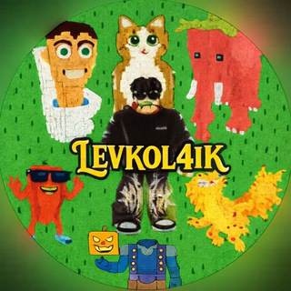 LEVKOL