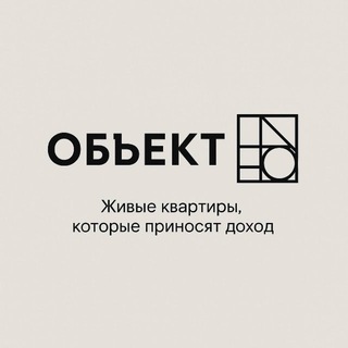 Объект. Инвест ремонт и управление.