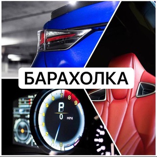 Lexus GS L10 барахолка ( только для участников основной группы )
