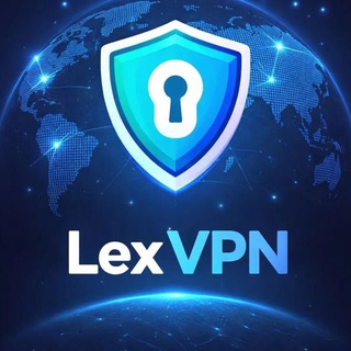 LexVPN