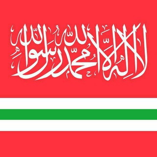 Лезгины - Мусульмане