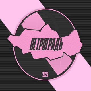 МФК «Петроградъ» Санкт-Петербург