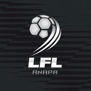 ЛФЛ АНАПА