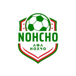 ЛФЛ «Нохчо»