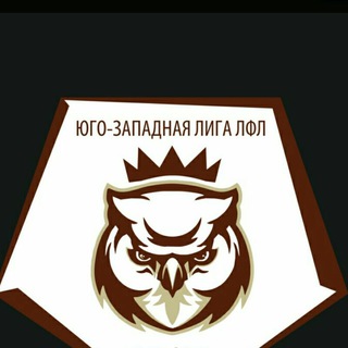 ЛФЛ ЮЗАО