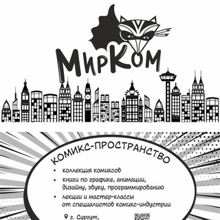 Библиотека (универсальная) №15