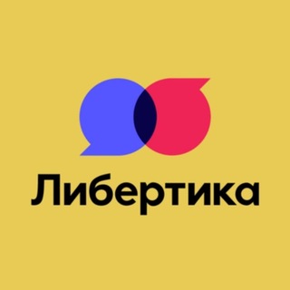 Школа английского Либертика