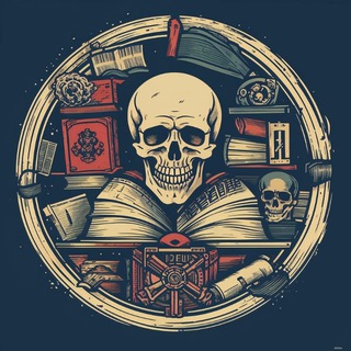 Библиотеки существуют