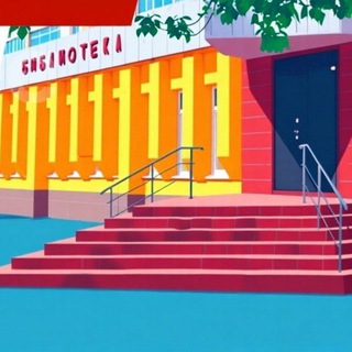 Модельная библиотека 37 г. Саратов 🏫📚