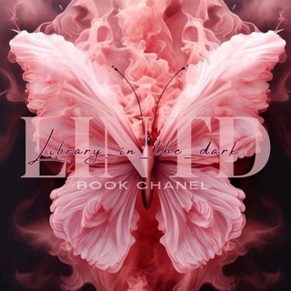 𝐋𝐈𝐁𝐑𝐀𝐑𝐘 𝐈𝐍 𝐓𝐇𝐄 𝐃𝐀𝐑𝐊 ...