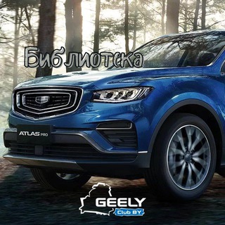 Библиотека #AtlasPro