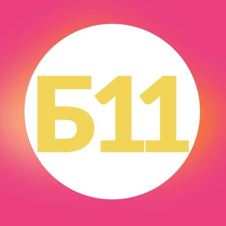 Библиотека № 11