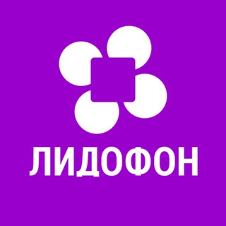Работай в Лидофон