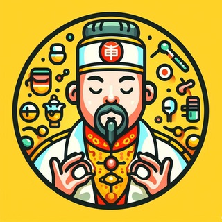 Пекинский Целитель