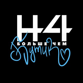 H-4❤️💣БУТИК СТИЛЬНОЙ женской и мужской одежды ,обуви!!!