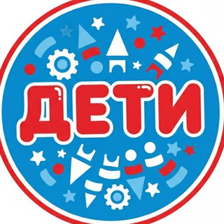 Дети Красногорска