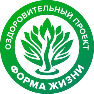 Борьба с паразитами и детоксикация