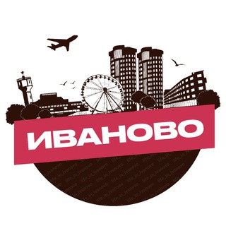 «Жизнь в Иваново»