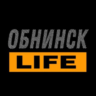 Обнинск LIFE Новости