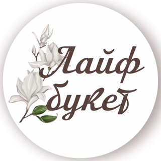 Цветы Йошкар-Ола | Доставка цветов в Йошкар-Оле | Лайфбукет