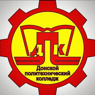 семья ДПК🎰