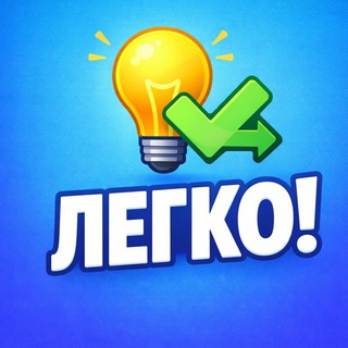 💡 Лайфхакерство | Проще каждый день 👉➡️